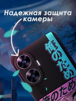 Чехол на Realme C55 с принтом