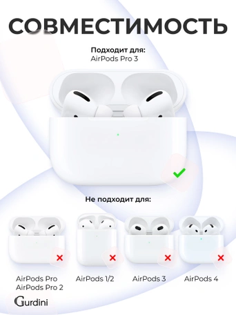 Чехол для Airpods Pro 3 Gurdini прорезиненный soft touch c карабином Сиреневый