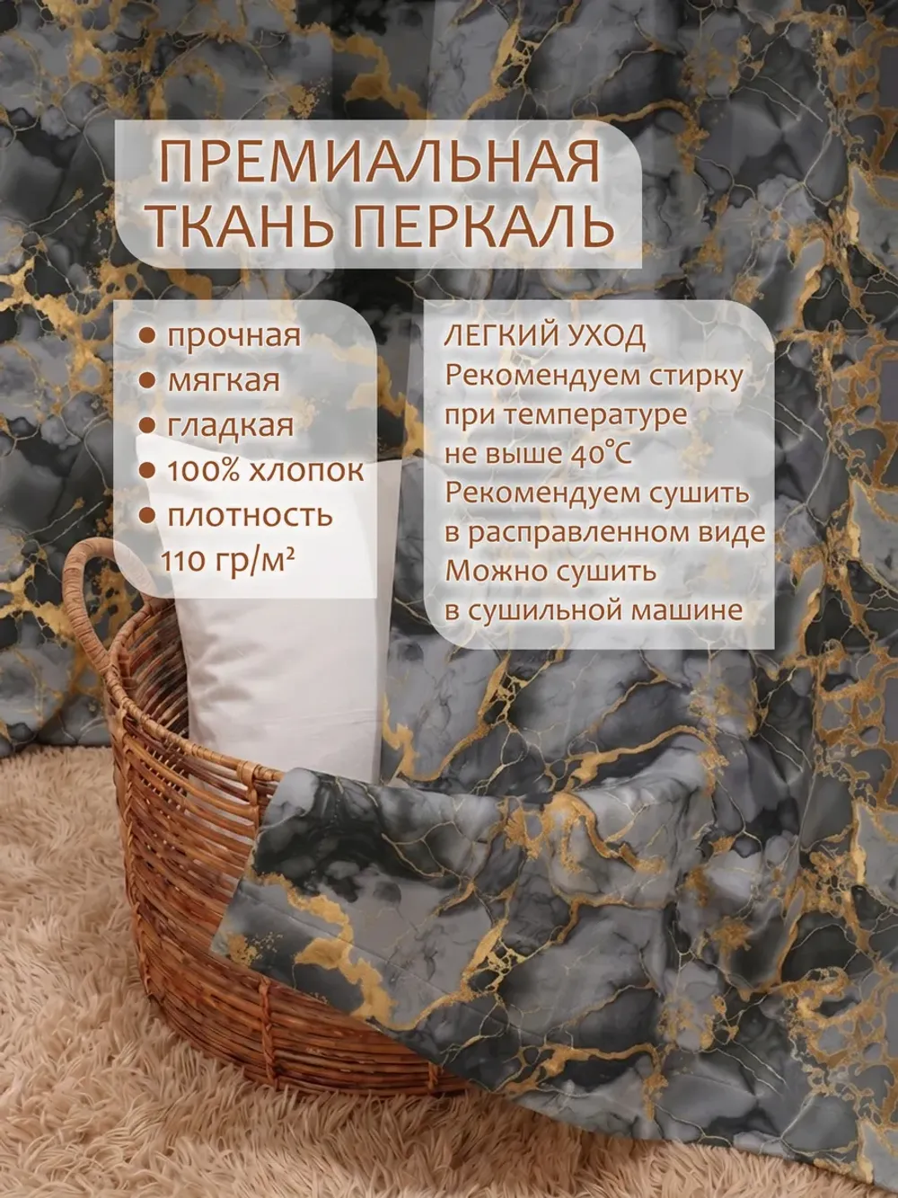 Штора тканевая для кухни, спальни 150х214 2шт