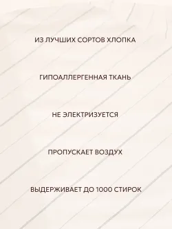 Наволочки на пуговицах перкаль 50х70 Полоски Эко