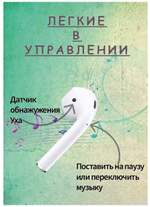 Беспроводные наушники Smartx PODS 2 /bluetooth гарнитура для телефона с микрофоном/iОs, Andrоid/чехол В подарок!
