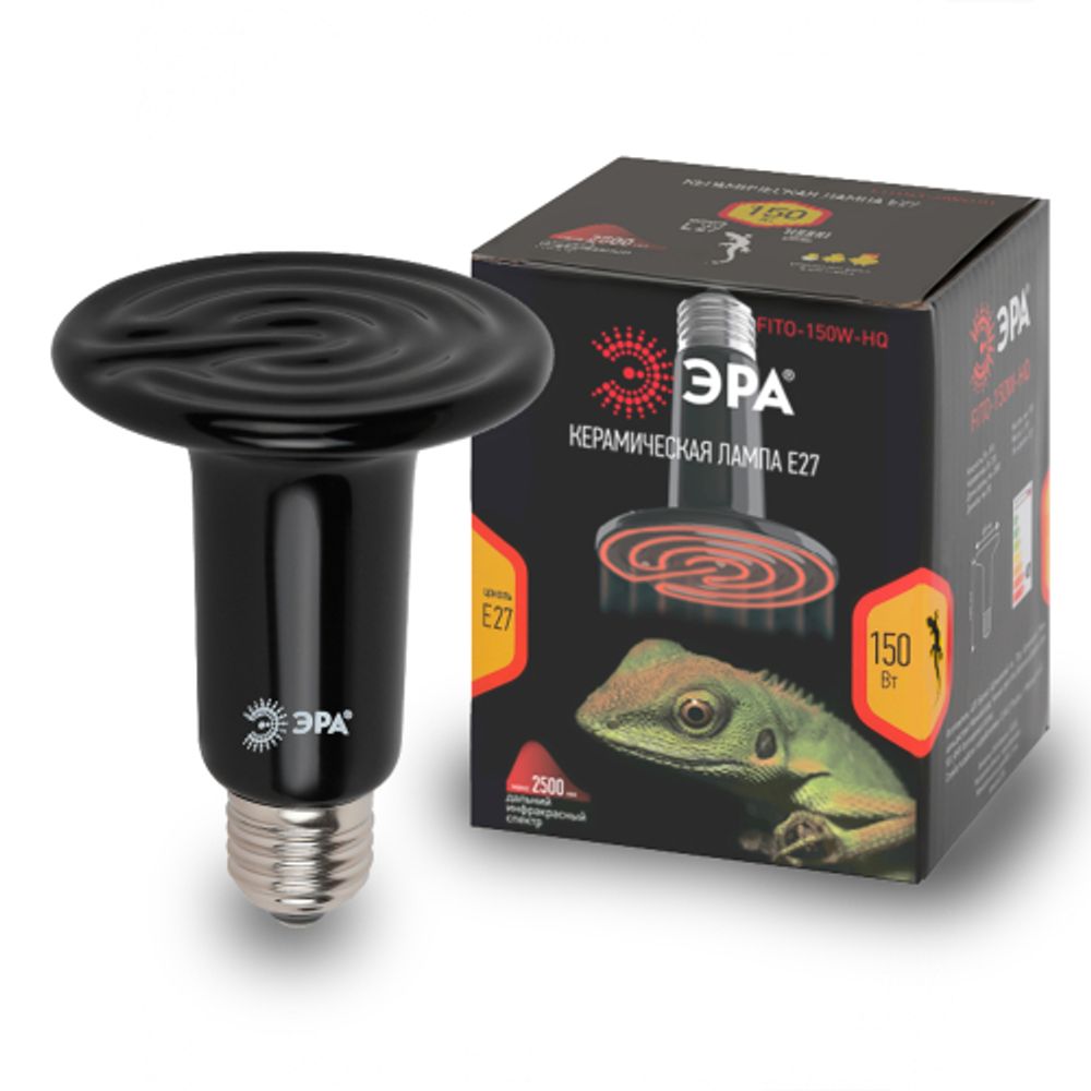 Инфракрасная лампа ЭРА CeramiHeat FITO-150W-НQ керамическая для брудера, рептилий 150 Вт Е27 | Инфракрасные лампы