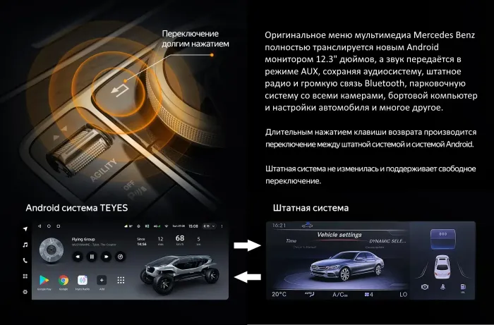 Магнитола для Mercedes-Benz E C207 купэ левый руль 2015-2016 NTG 5.0 - Teyes LUX ONE монитор 12.3", Android 10, Быстрая, CarPlay, 4G SIM-слот