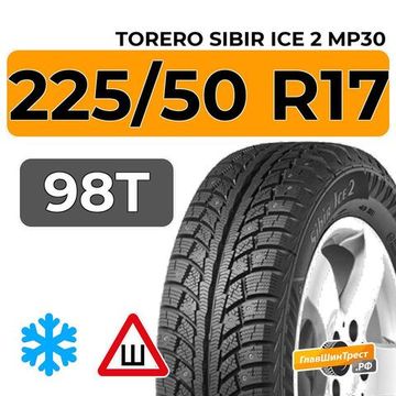 Torero Sibir Ice 2 MP30 225/50 R17 98T шип.