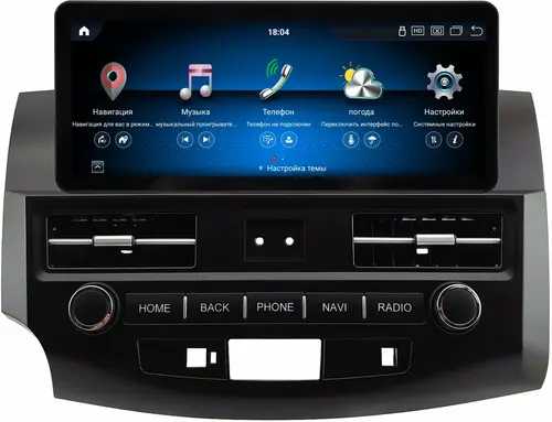 Магнитола для Mitsubishi Outlander 2 XL 2005-2012, Peugeot 4007, Citroen C-Crosser - Kuberg монитор 12.3" в стиле Audi на Android 13, Быстрая, CarPlay, 4G SIM-слот