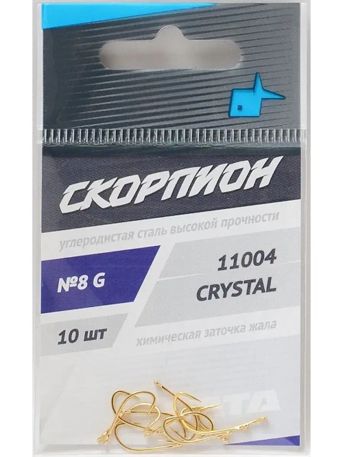 Крючки "Crystal" (Скорпион) №8