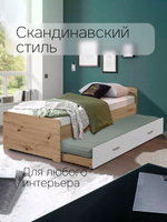 Кровать 90х200, Дупло, с выдвижным спальным местом (90х190), детская, двухъярусная, деревянная, Marmur