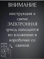 Свеча для крепкого и спокойного сна