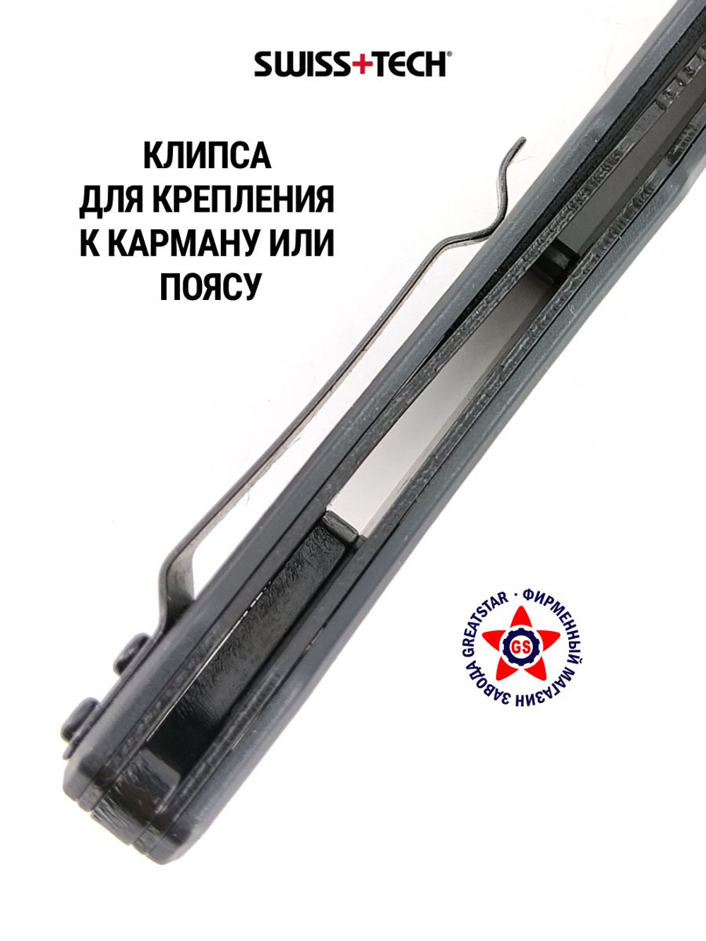 Нож складной ST014039