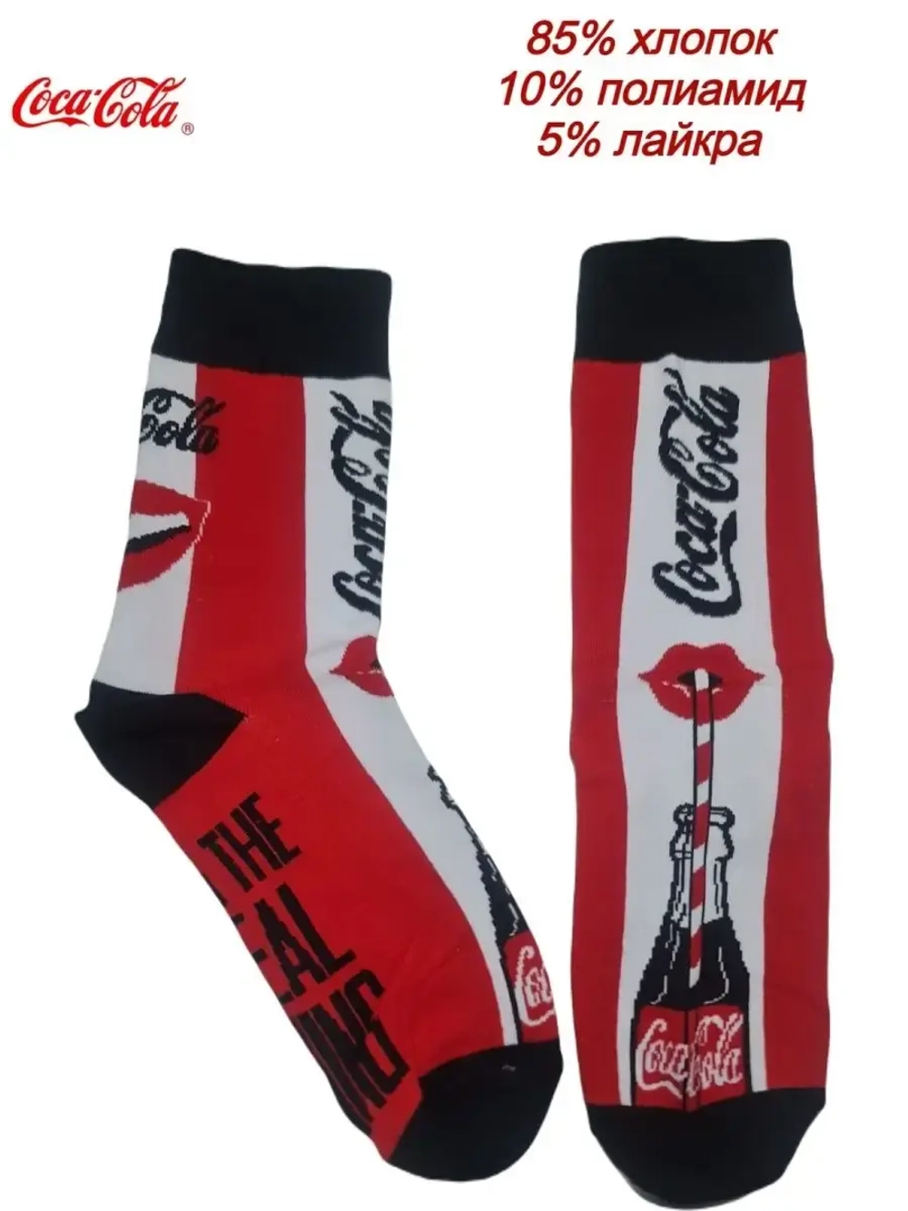 Coca-Cola Носки новогодние