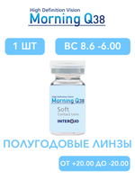 Полугодовые контактные линзы Morning Q38 (1 флакон, 1 линза)