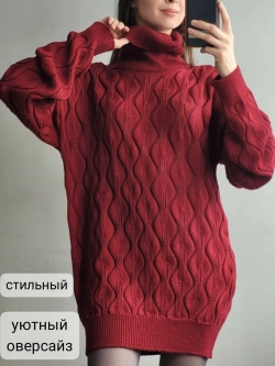 Джемпер оверсайз объемный