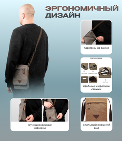 Мини-сумка Рио - Хаки