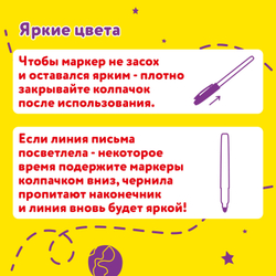 Маркеры стираемые для белой доски НАБОР 5 ЦВЕТОВ, ЮНЛАНДИЯ "COLORWAY", 3 мм, 152099