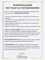 Серьги из муранского стекла