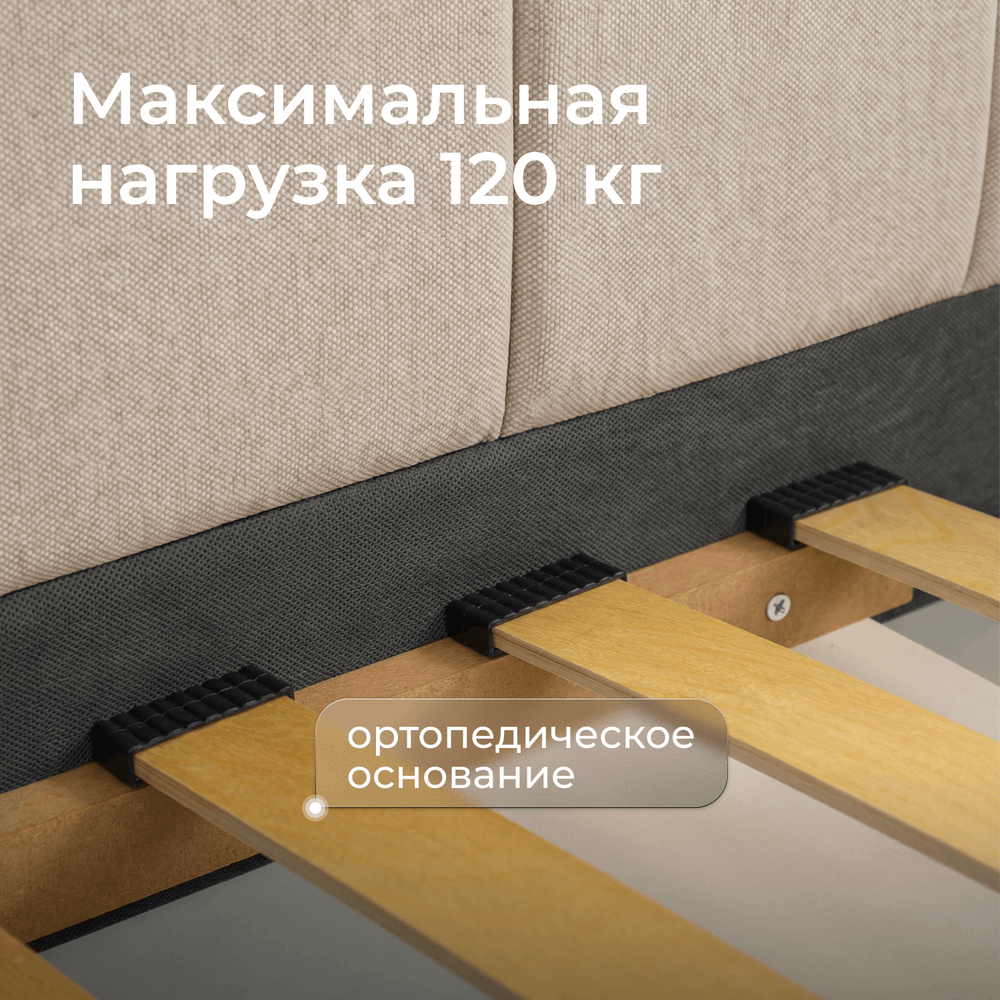 Кровать детская Камелия с подсветкой с пультом управления