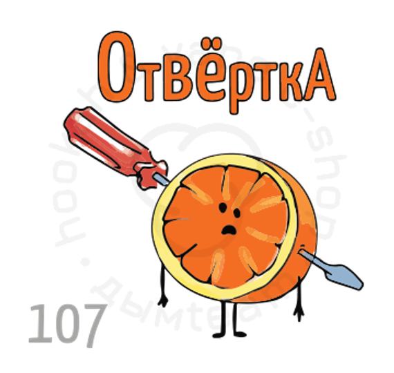 (107) Табак Икс Отвертка 50гр