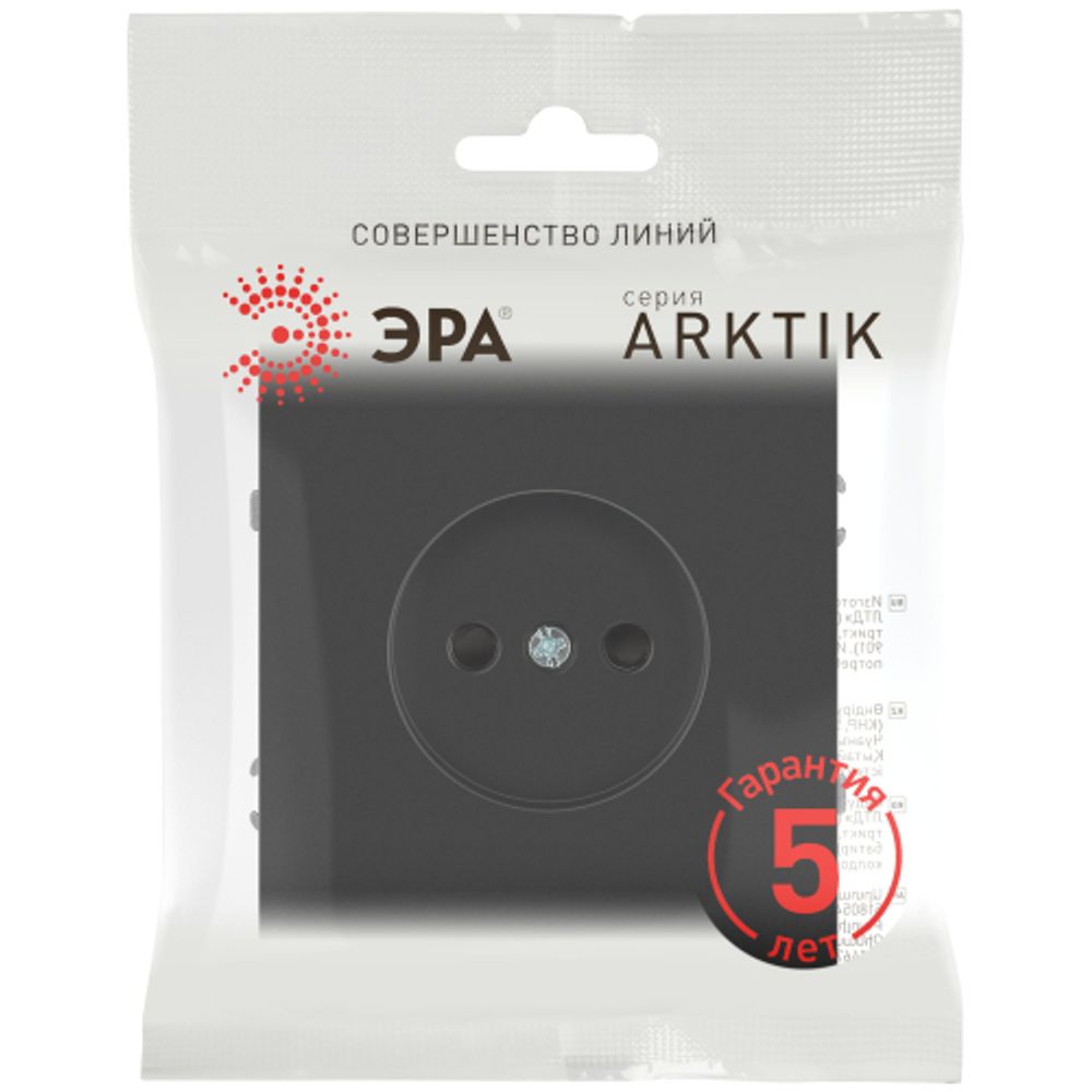 Розетка ЭРА Arktik 16-2106-05 без заземления 2P 16А-250В антрацит | Эра Arktik