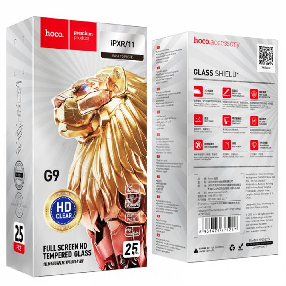 Защитное стекло Hoco G9 IP18 Pro Max/17 Pro Max в упаковке 25шт. цена за пачку