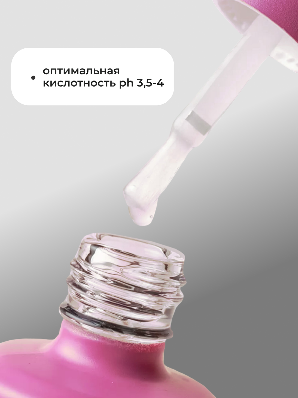 Olea Nail База для ногтей Medium Lux 15 мл