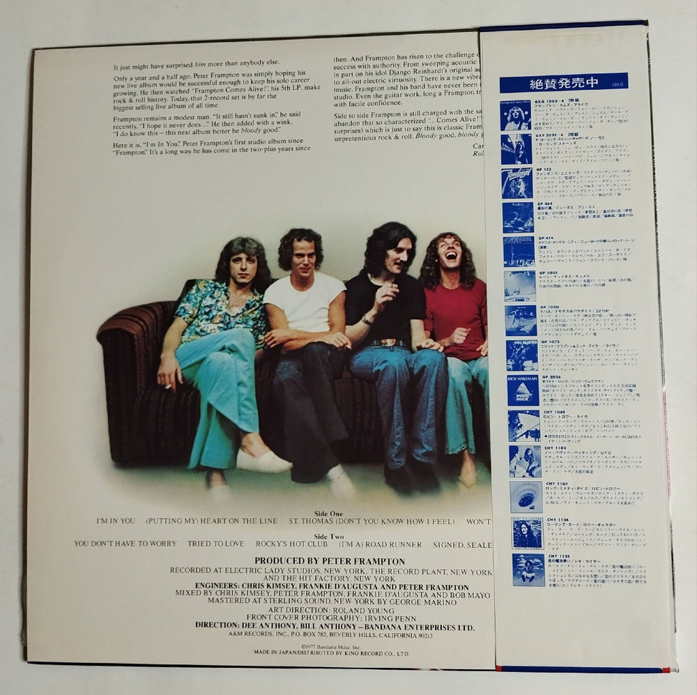 Винтажная виниловая пластинка LP Peter Frampton Im In You (Japan 1977) (Obi)