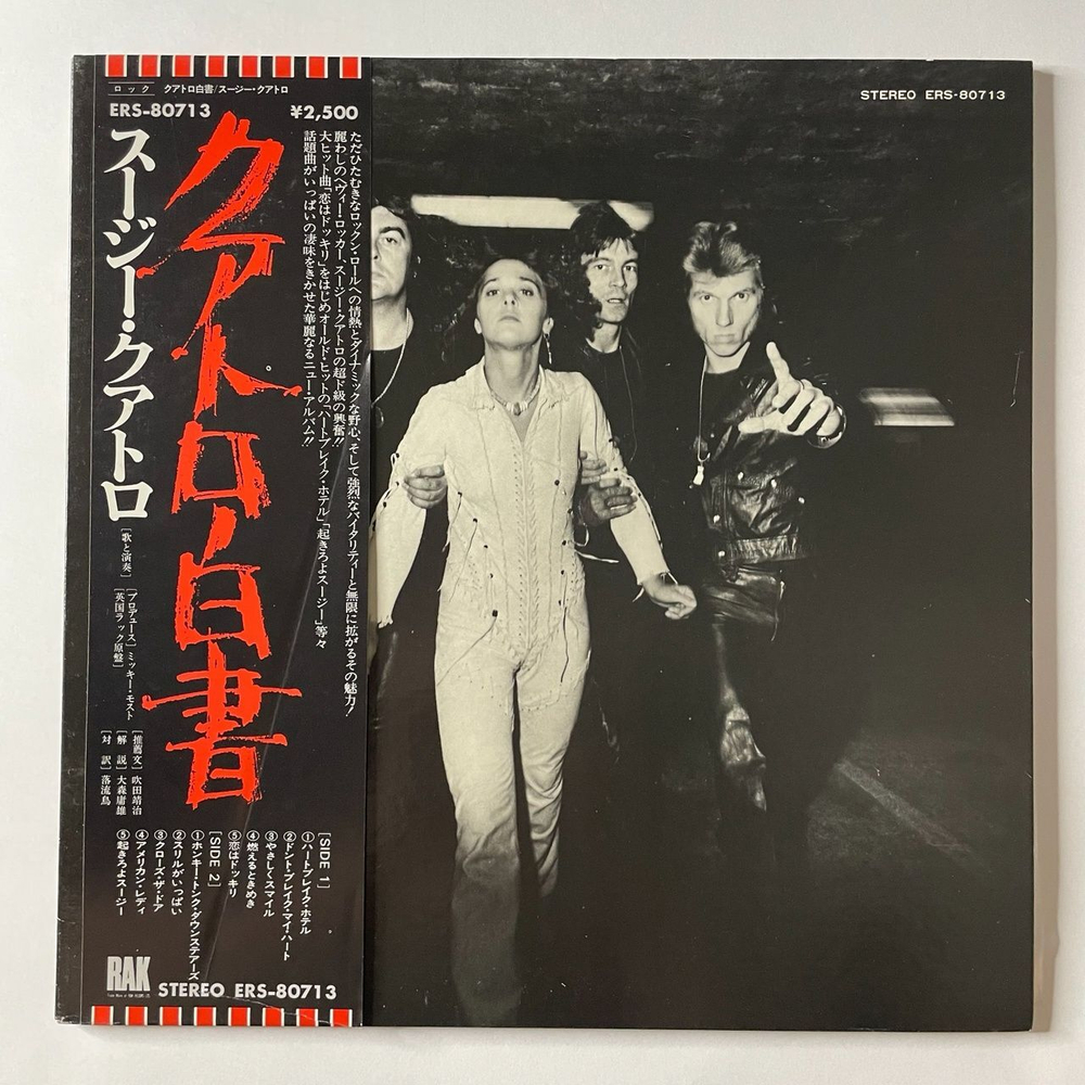 Винтажная виниловая пластинка LP Suzi Quatro Aggro Phobia (Japan 1976) (Obi) The Honky Tonk Downstairs