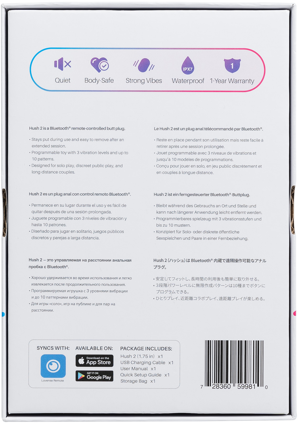 LOVENSE Hush 2 - Анальная пробка, (4,4 см.)