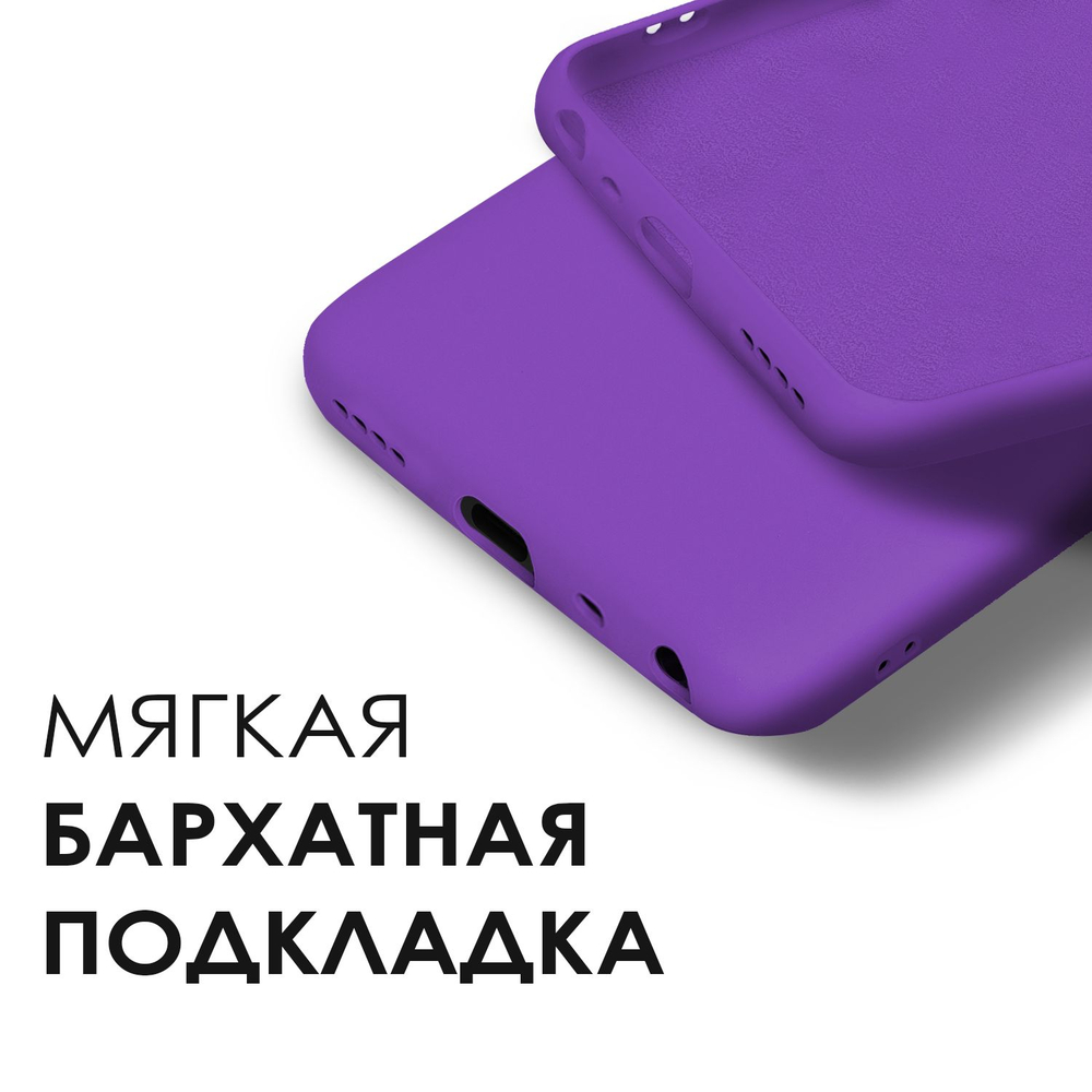 Мягкий Soft Touch чехол из силикона для REALME C35 с бархатной подкладкой