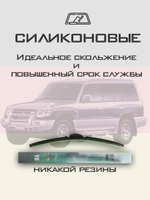 Щетки стеклоочистителя HUOYE Y8 475/475 мм на Mitsubishi Pajero | Hook/J-Hook