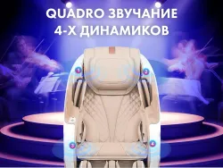 Массажное кресло FUJIMO PEGASUS PRO F777 Коричневый, Шампань