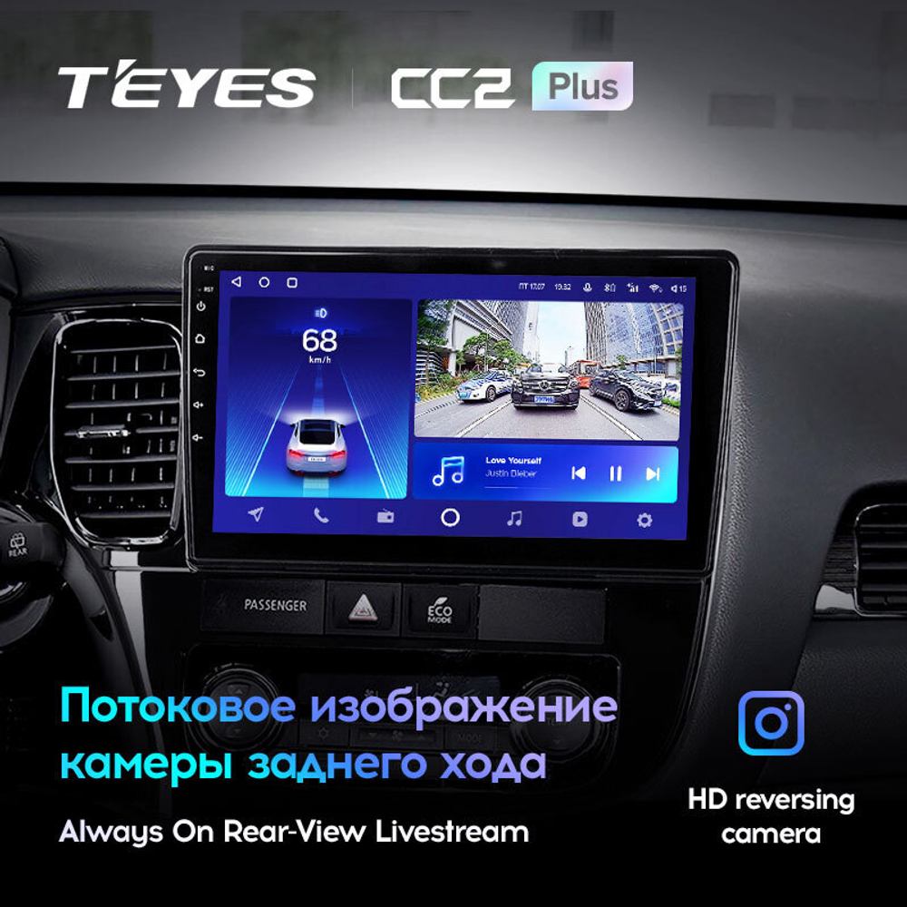 Teyes CC2 Plus 10.2" для Mitsubishi Outlander 2012-2018