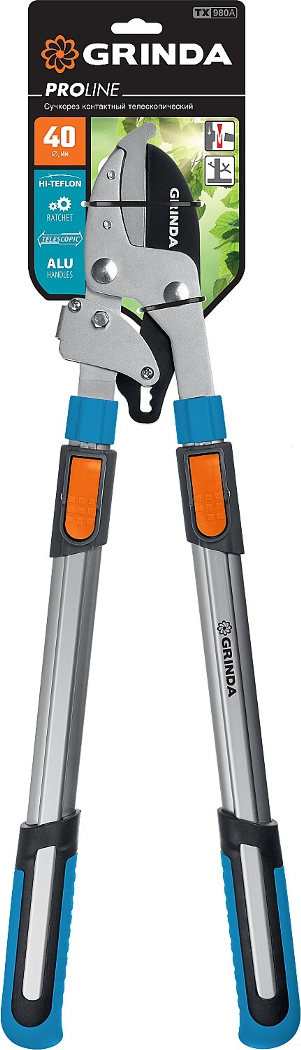 GRINDA TX-980A, 645 - 885 мм, кованные лезвия, храповый механизм, телескопический, контактный сучкорез, PROLine (424513)