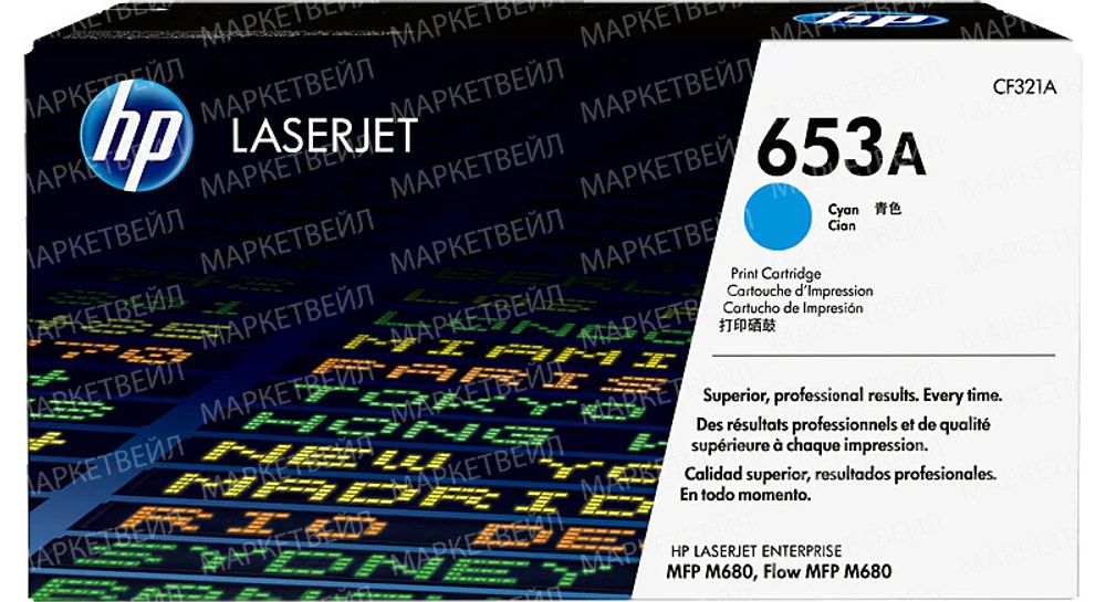 Картридж HP 653A (CF321A) для LaserJet M680 голубой (16.5K)