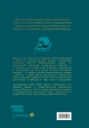 Франкенштейн, или современный Прометей (Интерактивное издание MinaLima) (Предзаказ)
