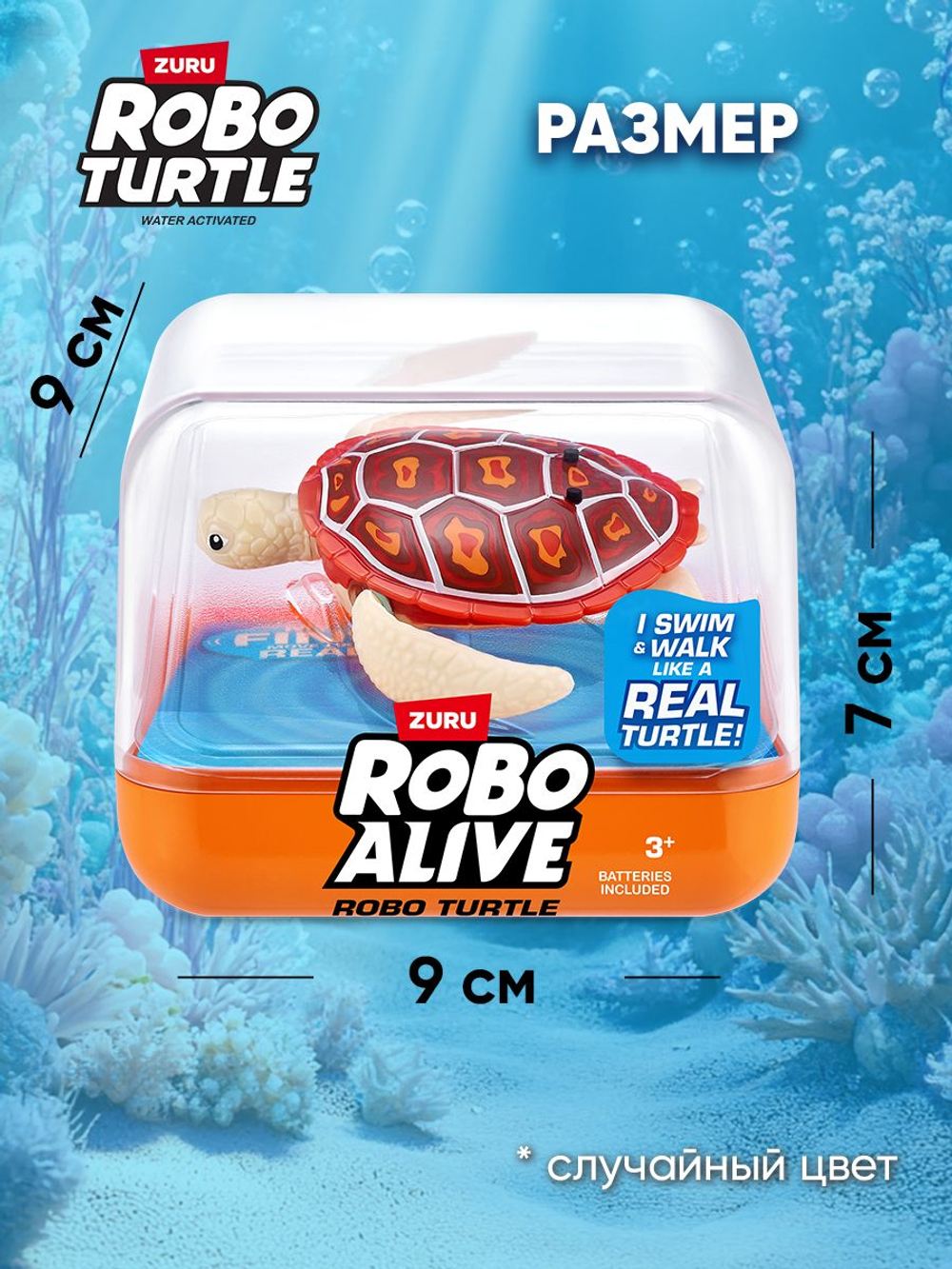 Интерактивная игрушка для купания ZURU ROBO ALIVE JUNIOR Рыбка для ванной, игрушки для девочек и мальчиков, 25253