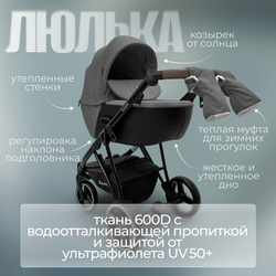 Модульная коляска BubaGO Savella 3в1
