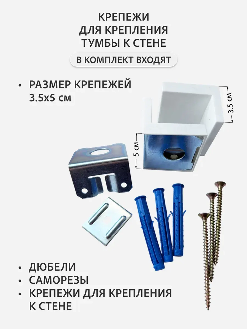 Тумба Kudde