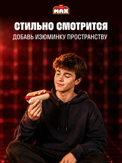 Фигурка MAX Build - Snacks Закуски и Десерты