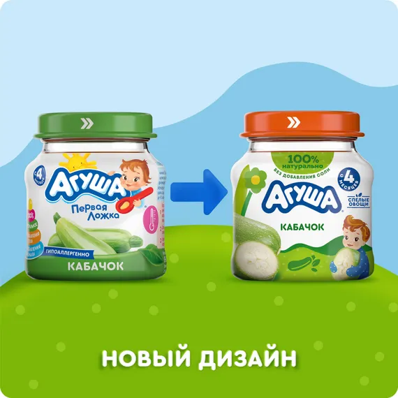 Пюре Агуша Кабачок с 4 мес 80 г