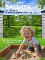 Фотосетка на забор на дачу балкон для декора 2,16х1 м