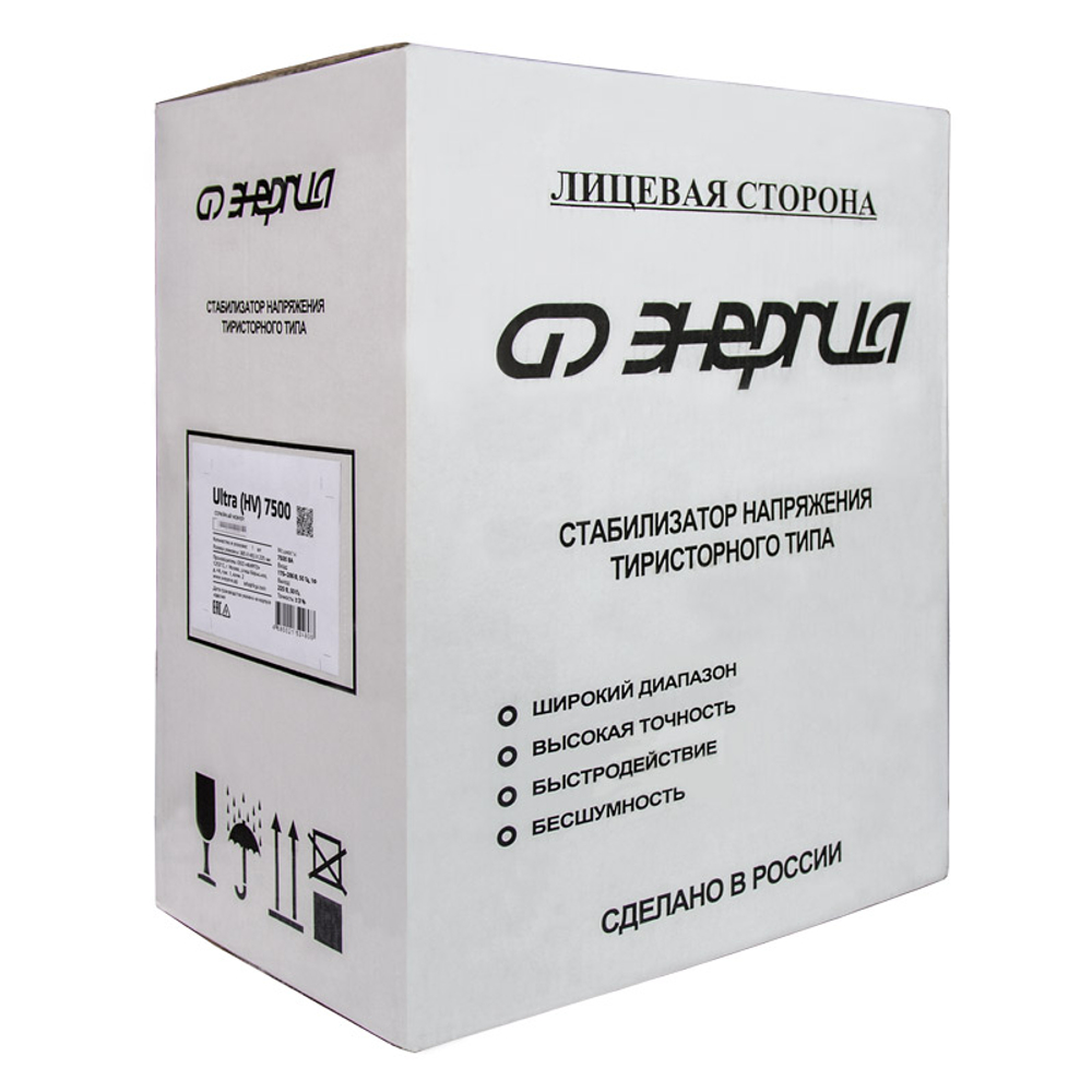 Стабилизаторы напряжения Энергия Ultra HV 7500Ва