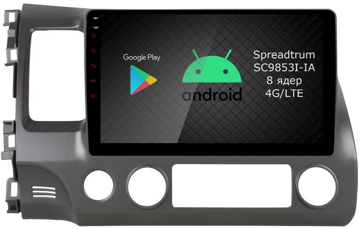 Магнитола для Honda Civic 8 4d 2005-2012 седан - Airok RI-1911 Android 12, Быстрая, SIM-слот
