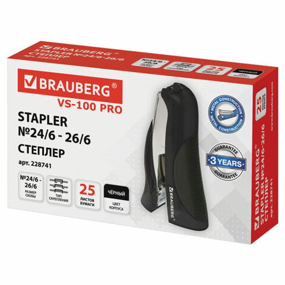 Степлер №24/6, 26/6 BRAUBERG "VS-100 Pro", до 25 листов, вертикальный, эргономичный, черный 228741
