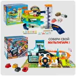 Игровой набор Гараж-парковка 3 уровня с электронным винтовым лифтом Парк техники