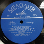 В. Софроницкий / Ф. Шопен, Ф. Лист: Играет В. Софроницкий (LP)
