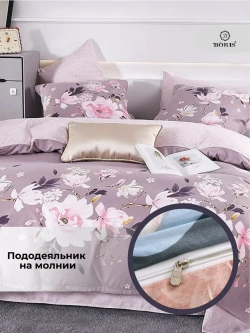 Постельное белье семейное сатин хлопок
