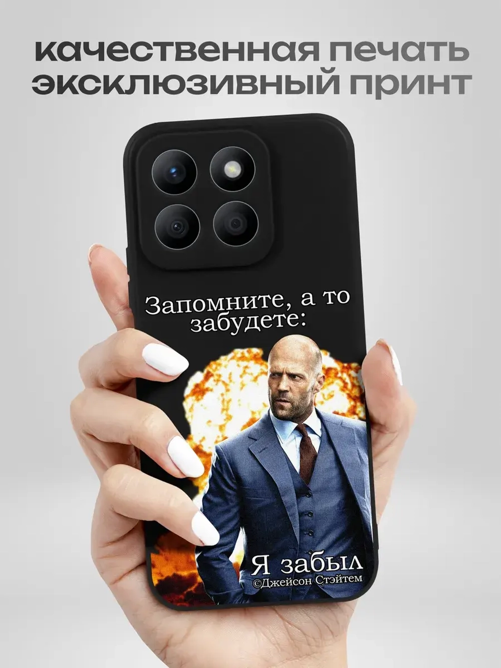 Чехол на Honor X8B