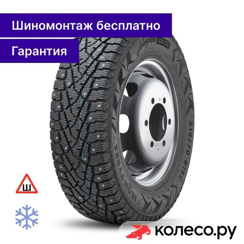 Autograph Ice C3 225/65 R16 112/110R