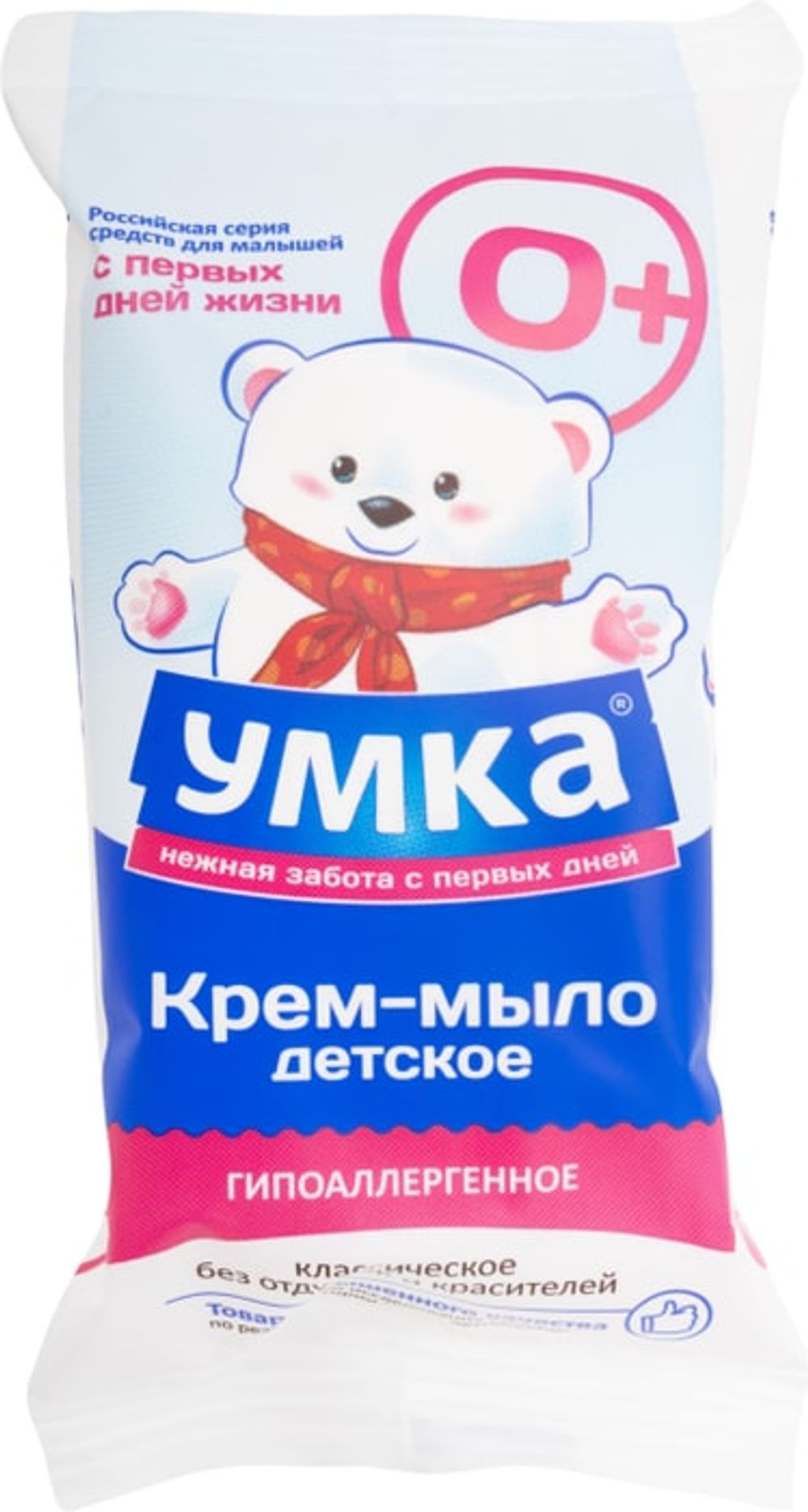 Мыло детское Умка без отдушек 80г