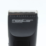 Машинка для стрижки MASTER Professional МР-207